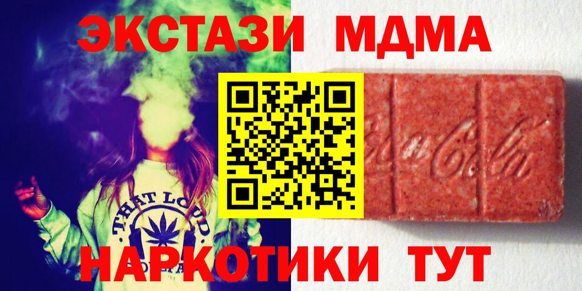 Волжск  Ecstasy  Ecstasy таблы  Вход с VPN  Ecstasy 300 mg 