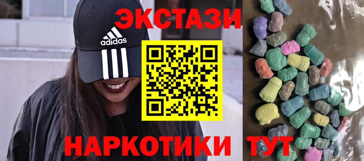 MDMA  Кокаин  Меф   Вход с VPN  Волжск  МАРИХУАНА 