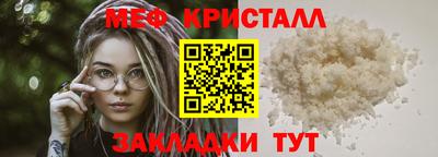 гашишное масло Апшеронск