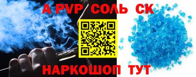 гашишное масло Апшеронск