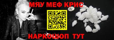 круглые Апрелевка