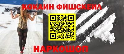 гашишное масло Апшеронск