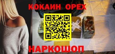 стафф Лесосибирск