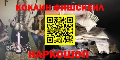 мескалин Ликино-Дулёво