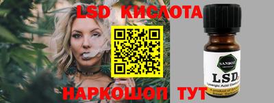 круглые Апрелевка
