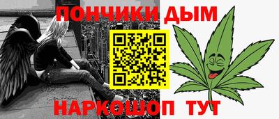 гашишное масло Апшеронск