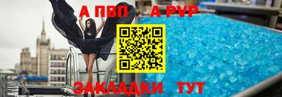 круглые Апрелевка