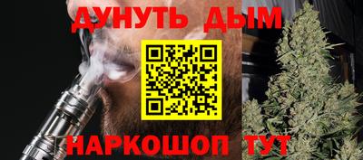 гашишное масло Апшеронск