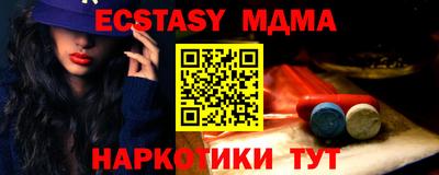 круглые Апрелевка
