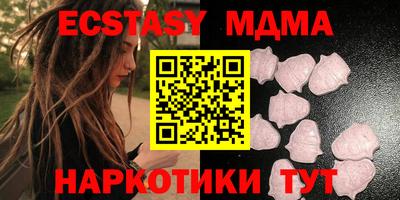 круглые Апрелевка
