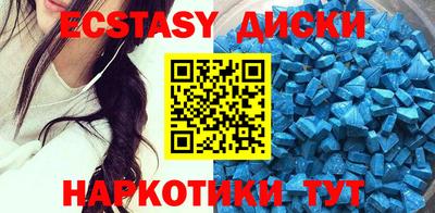 круглые Апрелевка