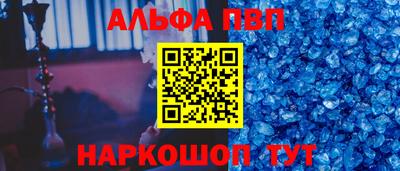 круглые Апрелевка