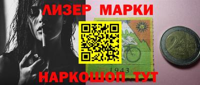 круглые Апрелевка