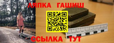 гашишное масло Апшеронск