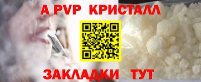 круглые Апрелевка