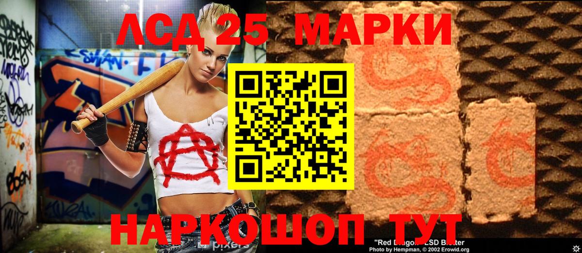 Марки NBOMe 1,8мг  Марки NBOMe 1,8мг  Волжск  Вход с VPN 